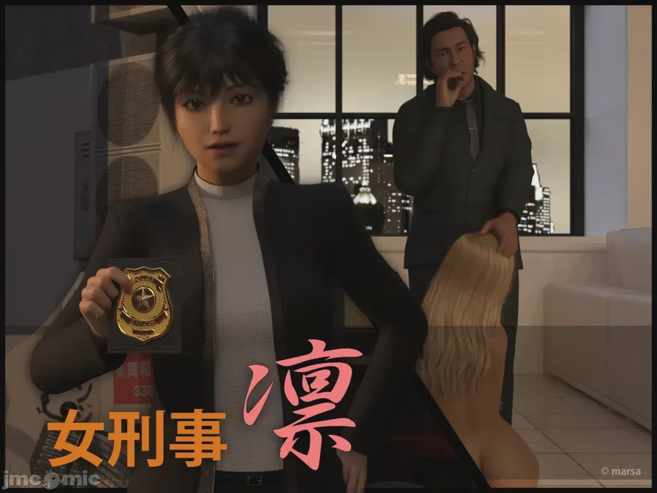 第1话，第 1 頁