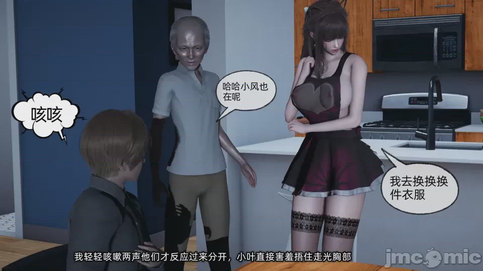 第1话，第 269 页