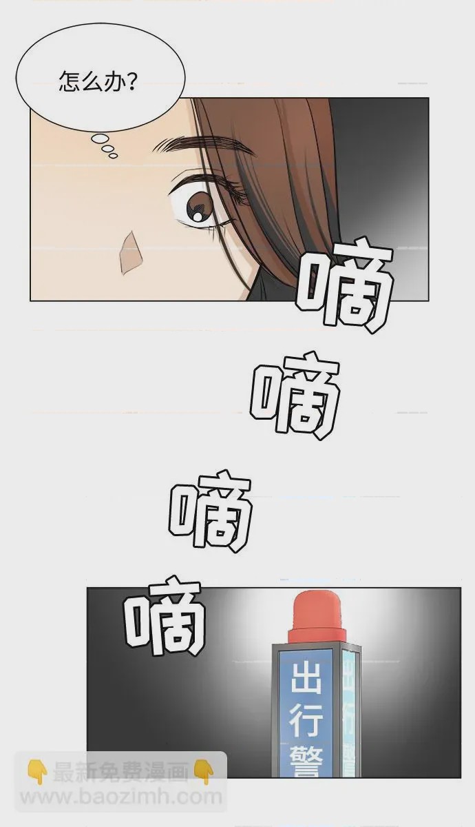 第1话 第1話, pahina 47