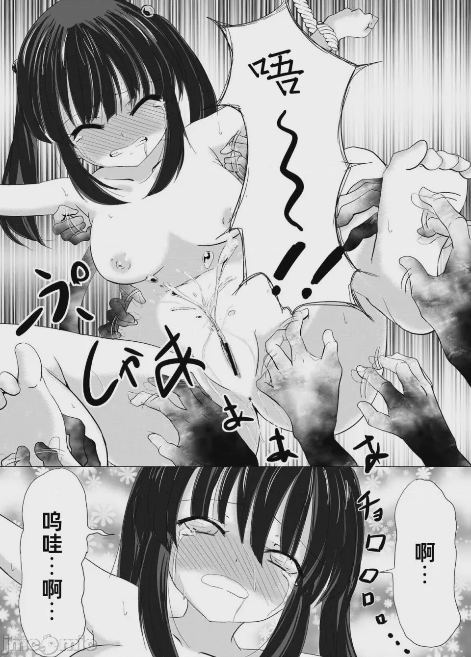 第1话, page 27