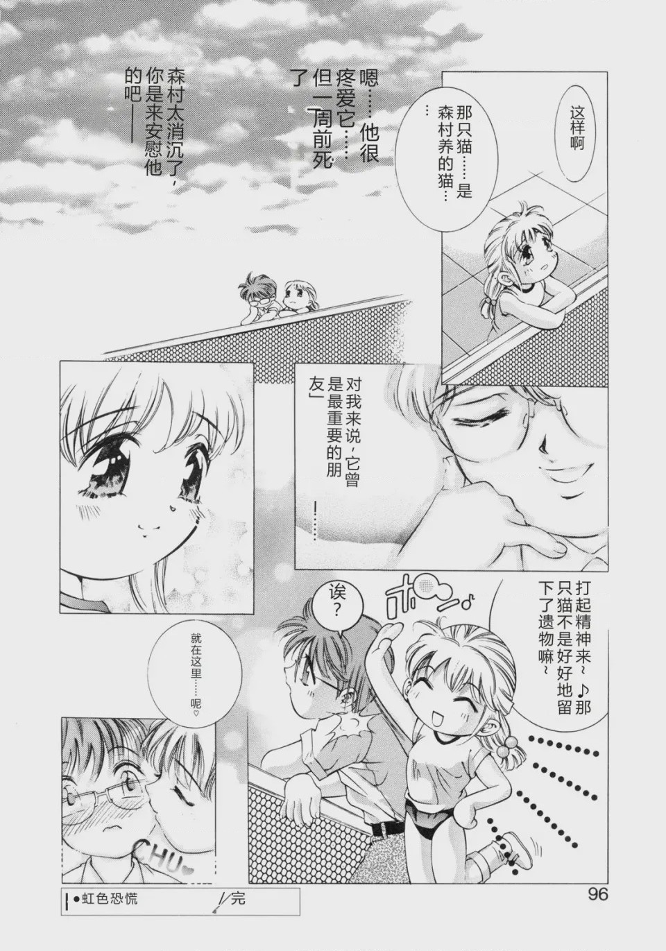 第 1 章，第 25 页