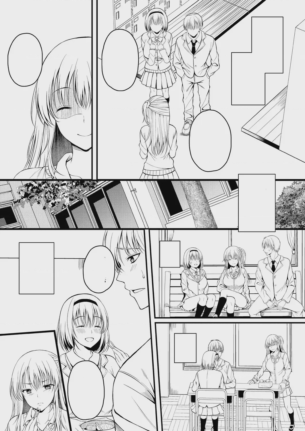 第1话，第 238 页