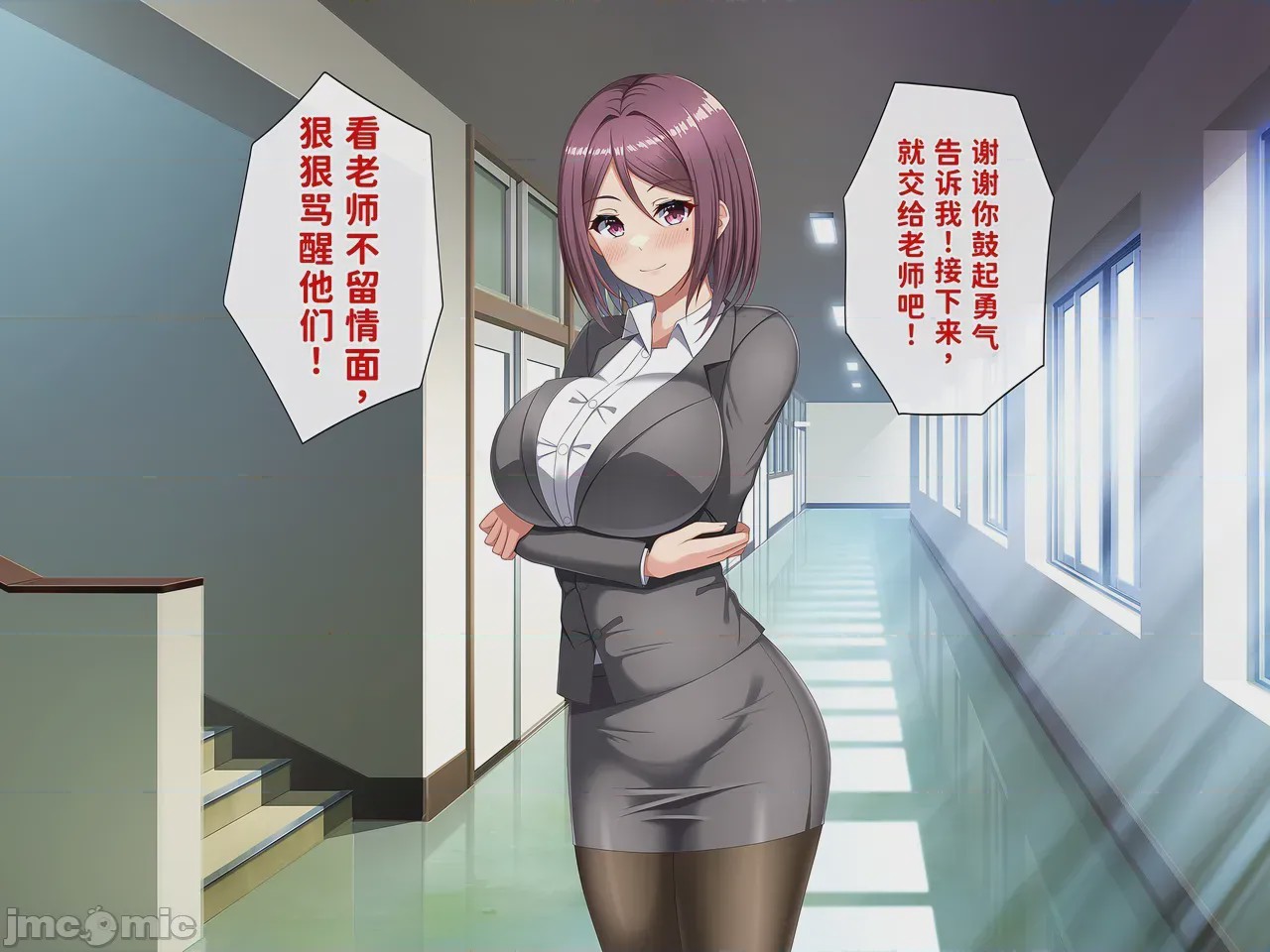 第1话，第 193 页