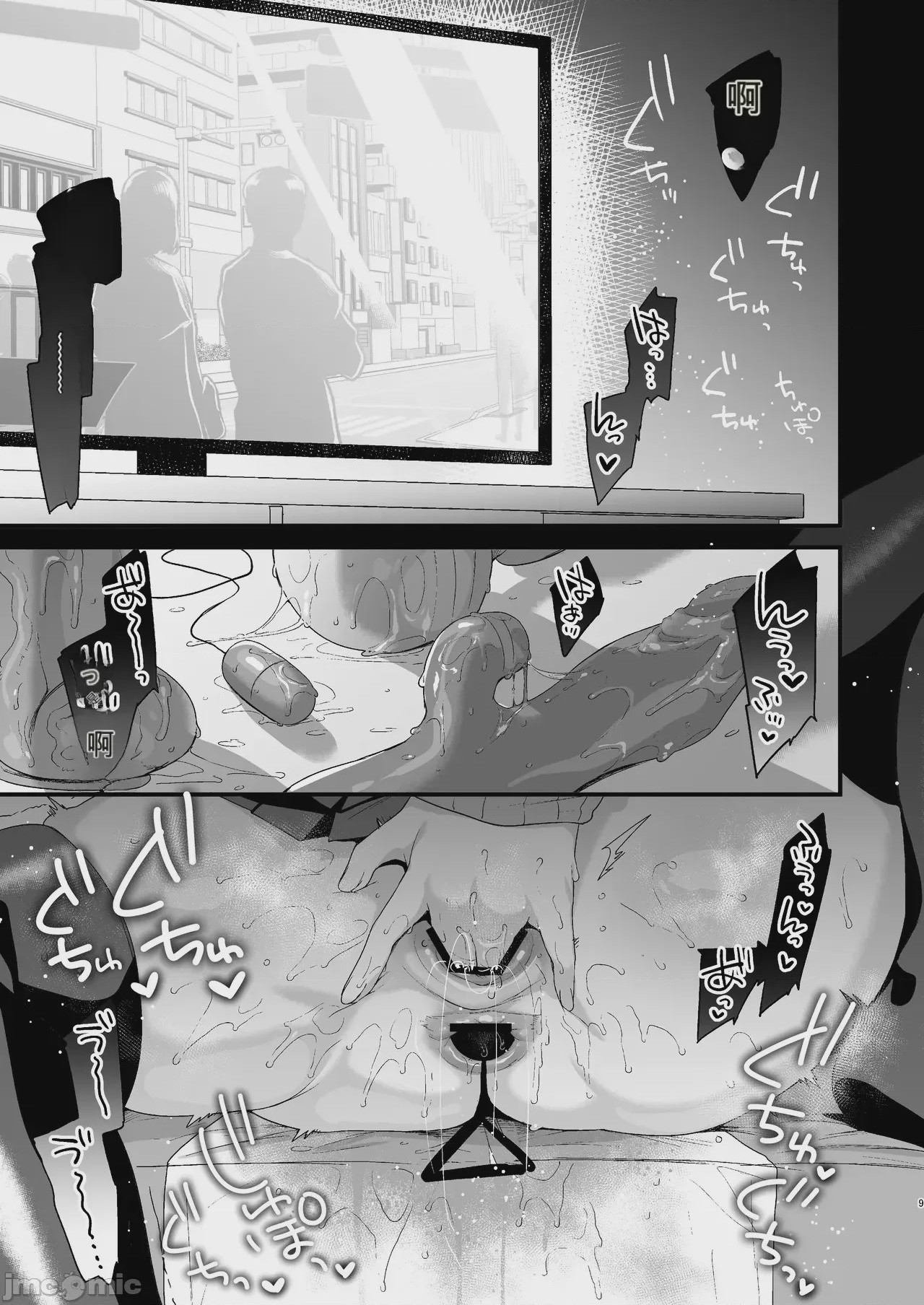 第1话，第 273 頁