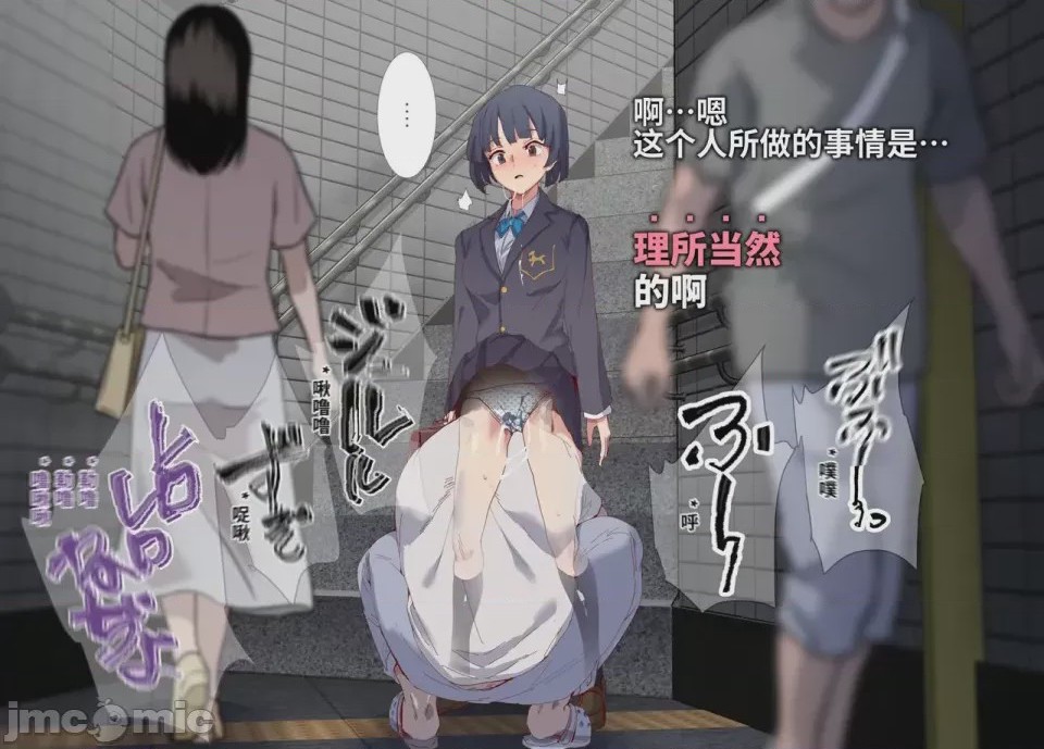第1话，第 1446 頁