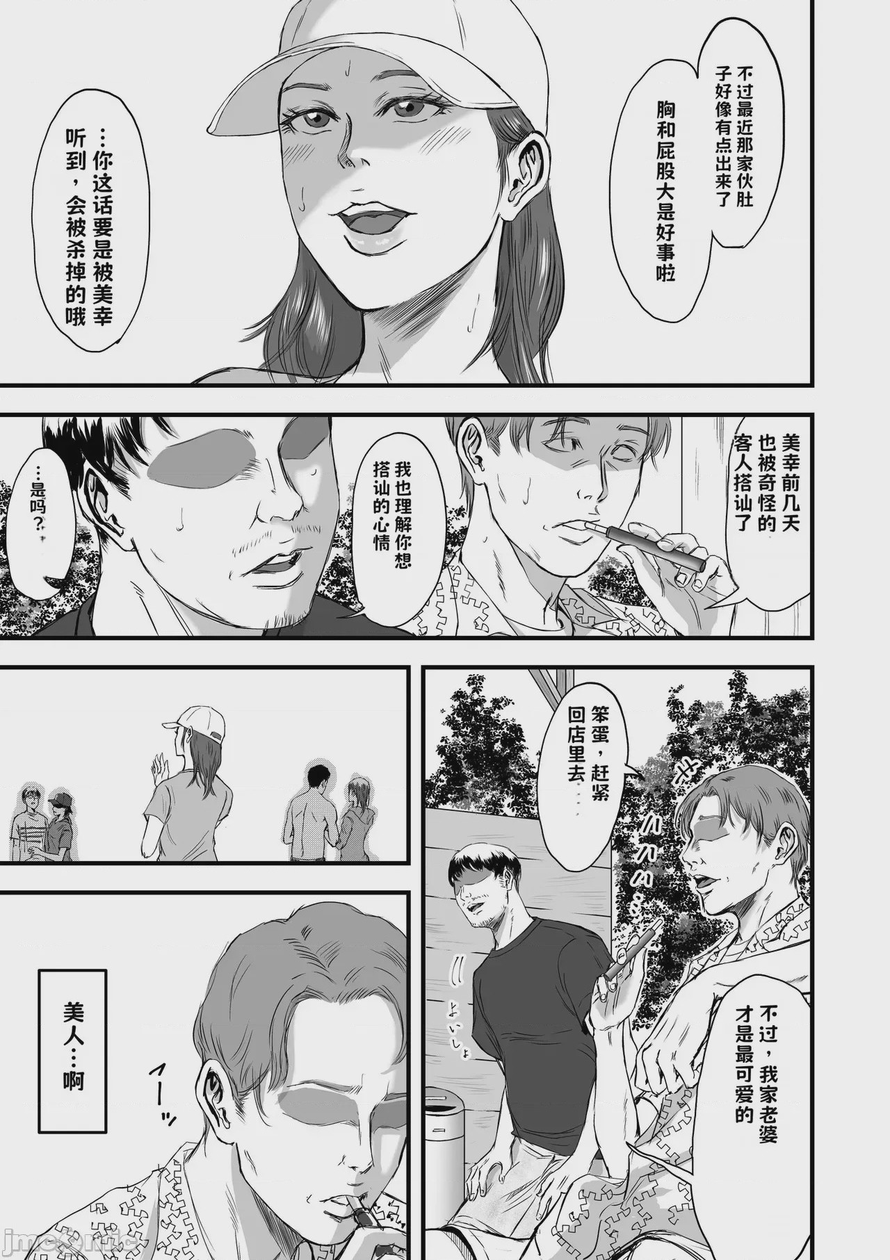 第1话，第 329 页