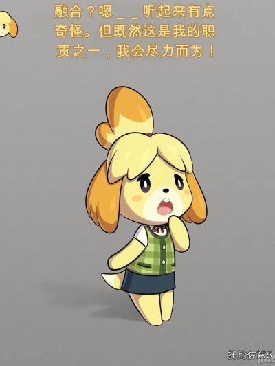 Áp phích cho [闲的没事干AI翻译][Toby (TobyArt)] Trio Fusion 12