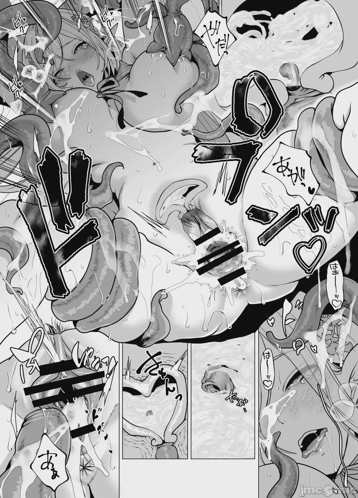 第1话，第 24 页