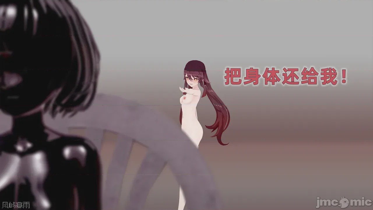第1话，第 498 頁