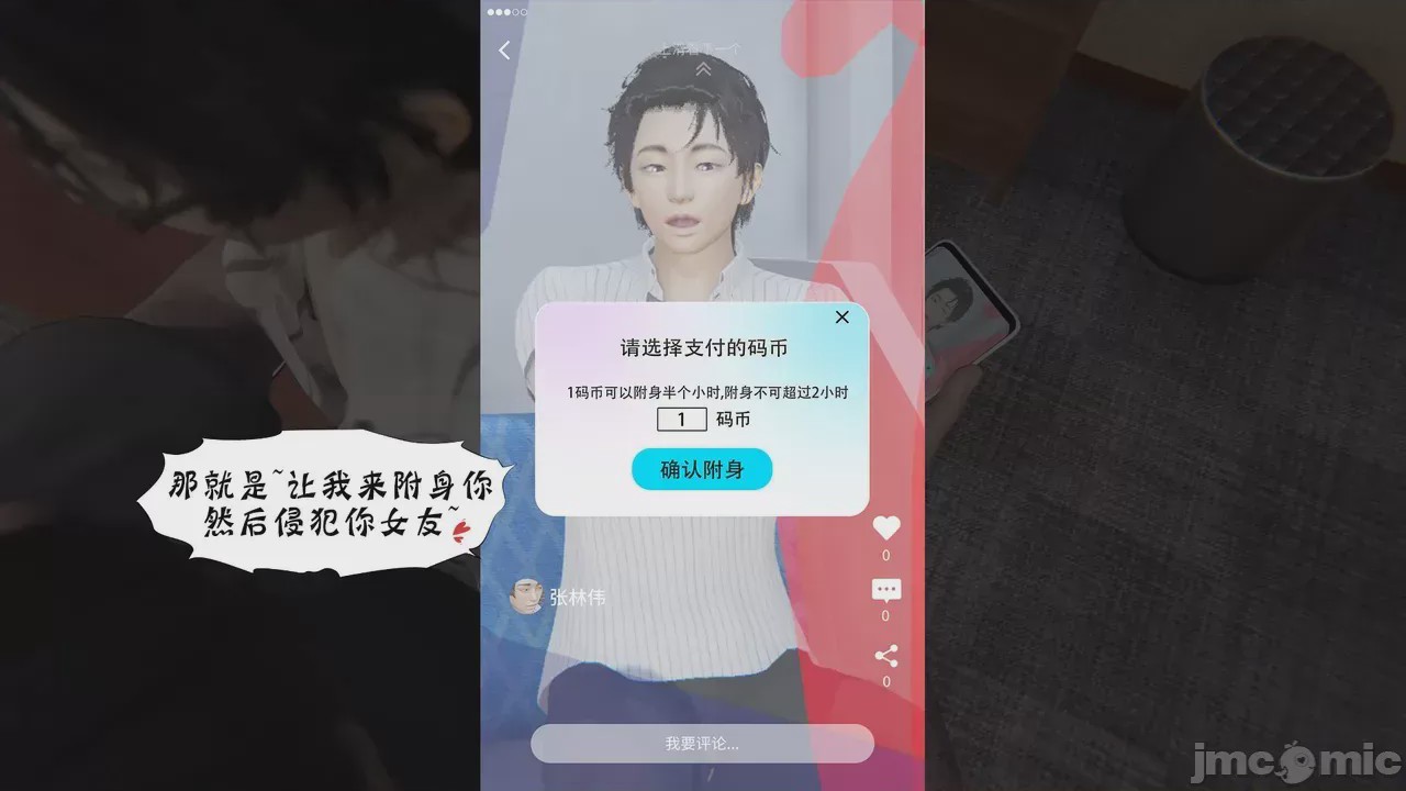 第1话, หน้า 378