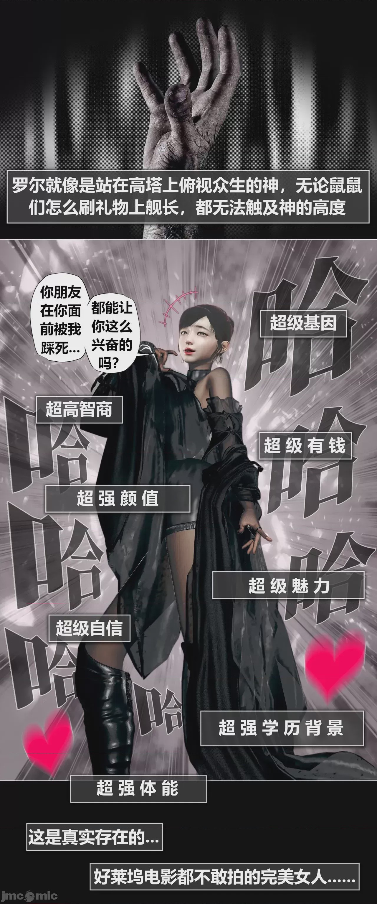 第1话, หน้า 250