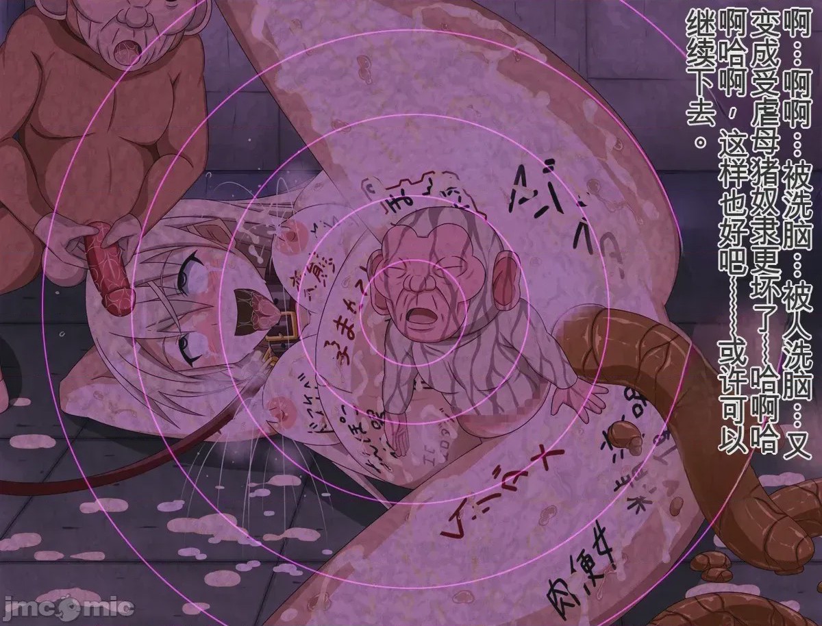 第1话，第 675 頁
