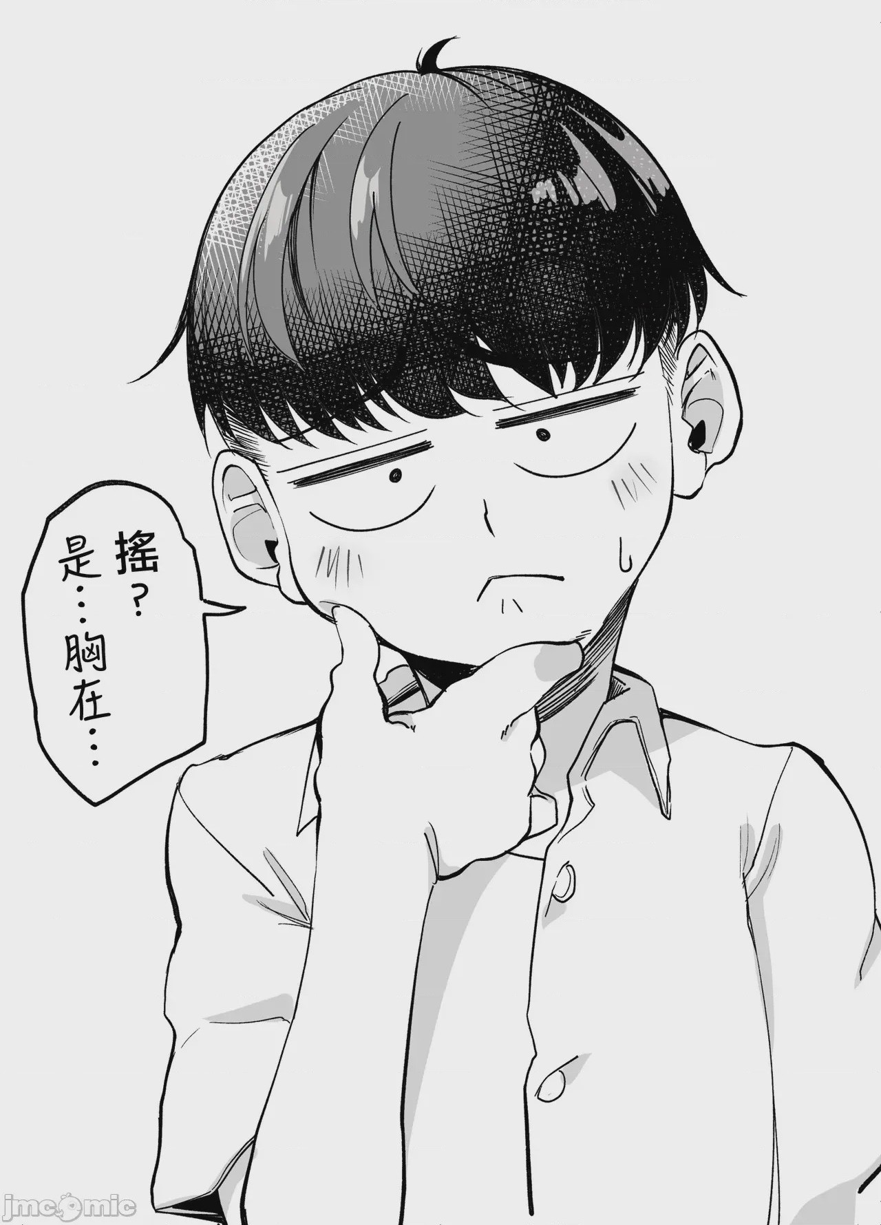 第1话，第 34 页