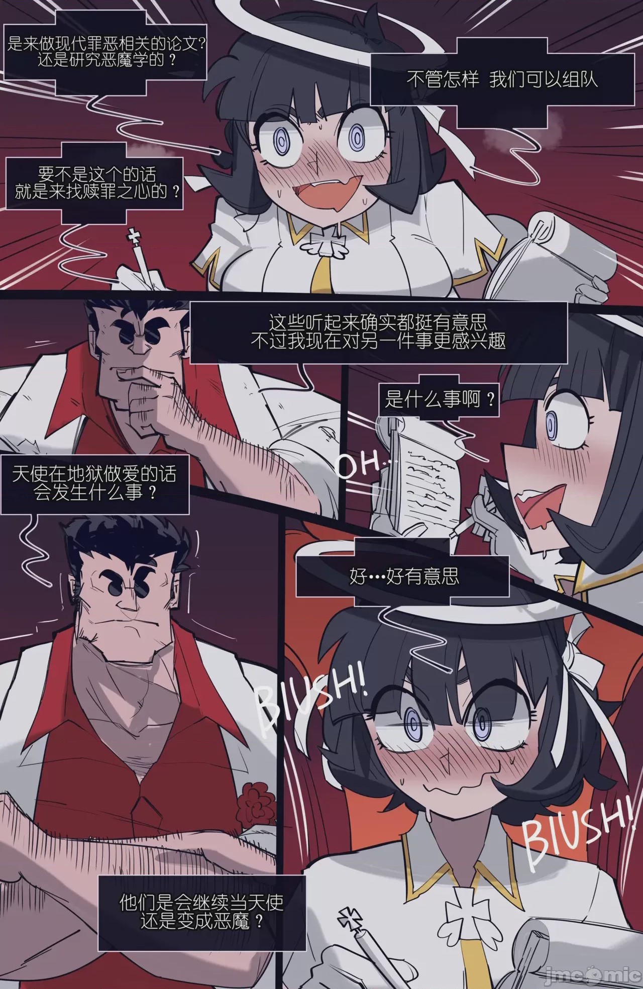 第1话 1, page 48