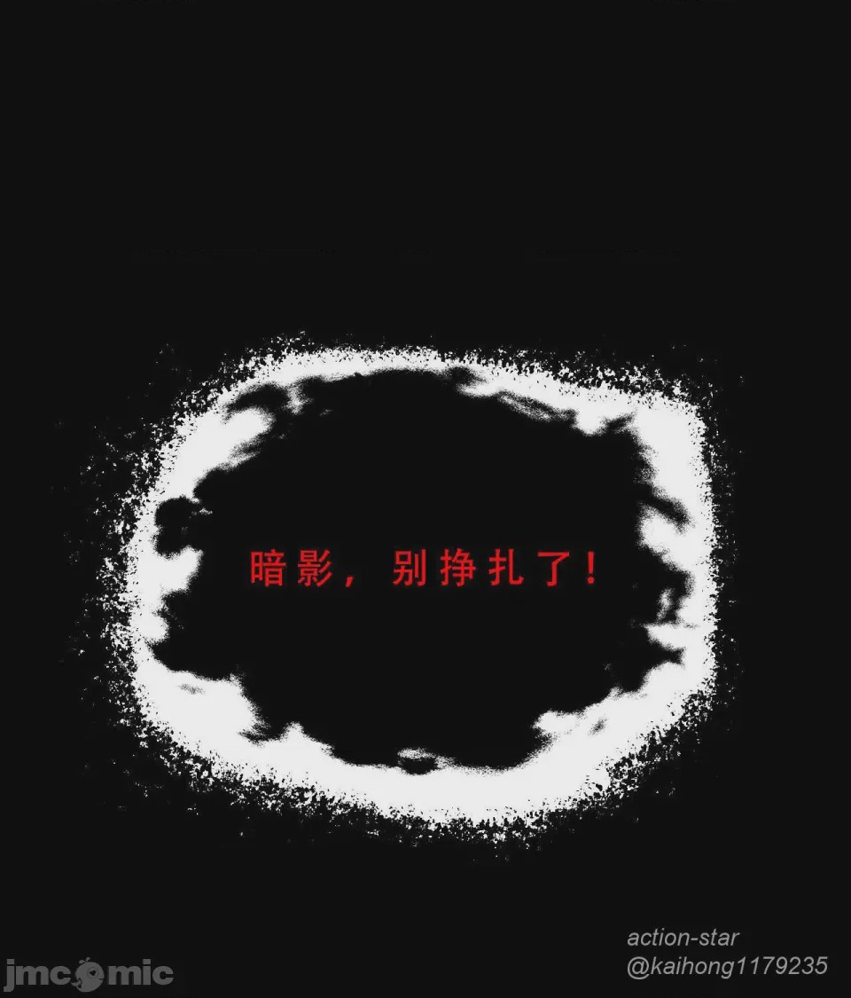 第1话, page 51