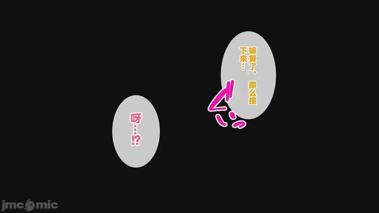第1话, page 85
