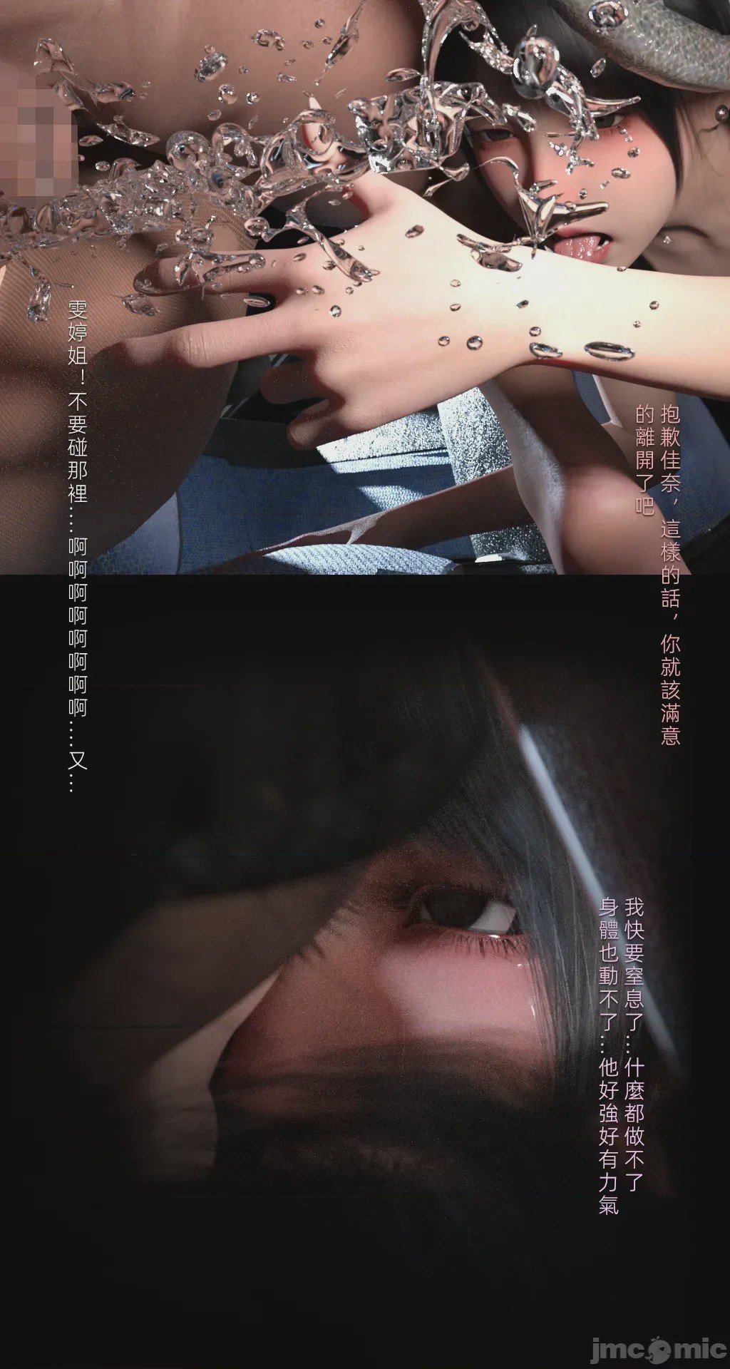 第1话, pahina 1287