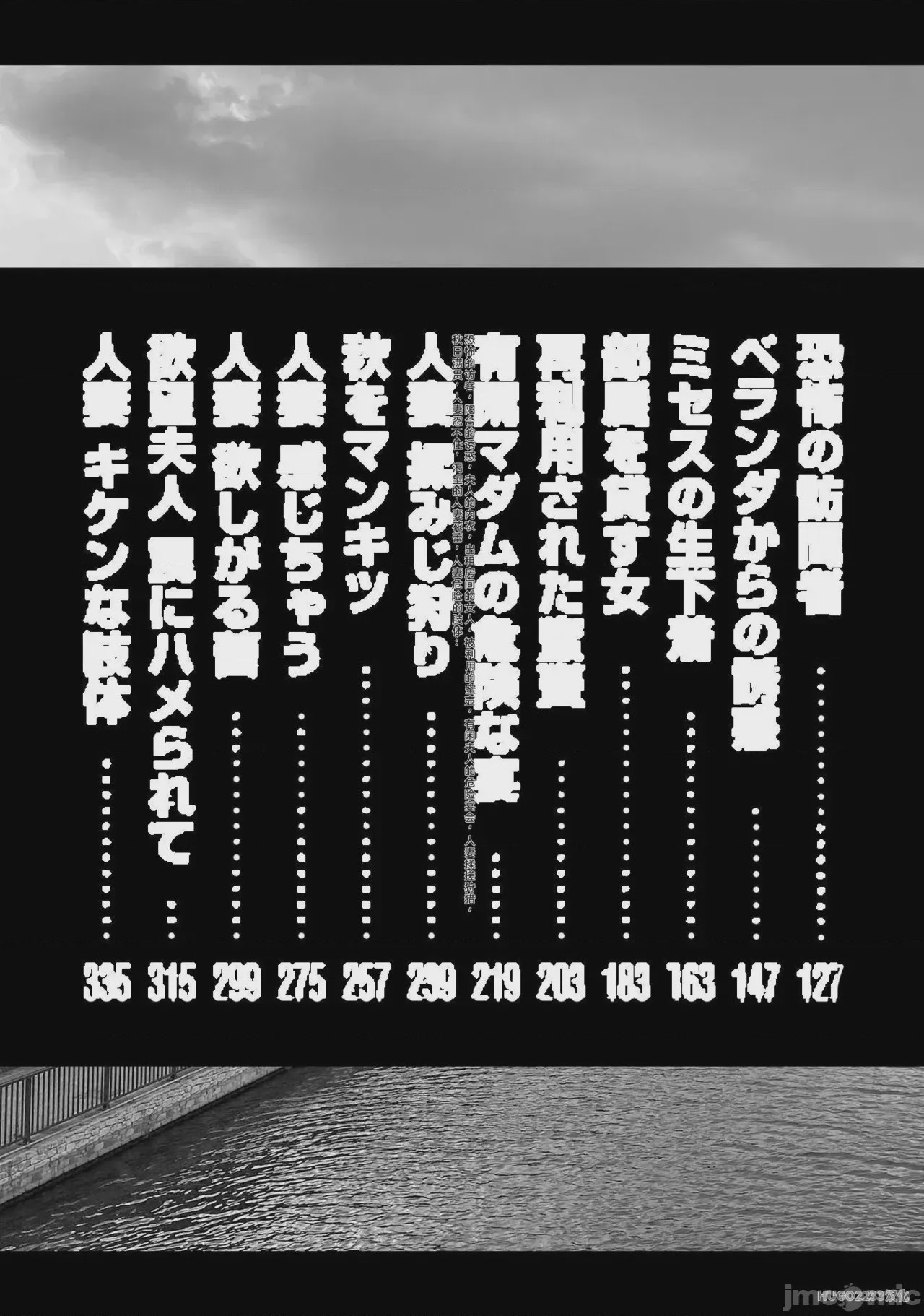 第1话, page 8