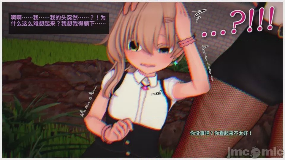第1话，第 467 页