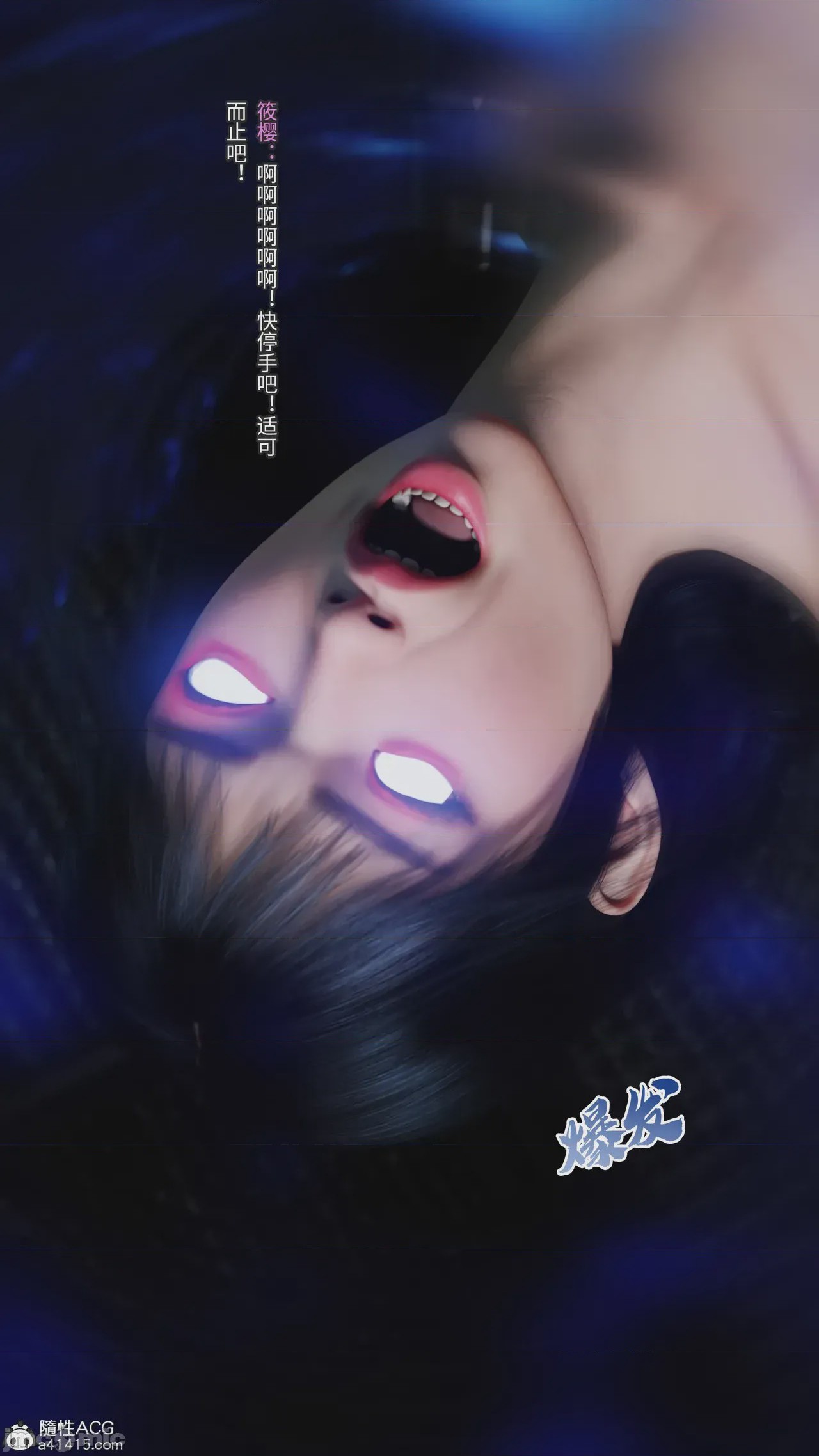 第1话，第 89 頁