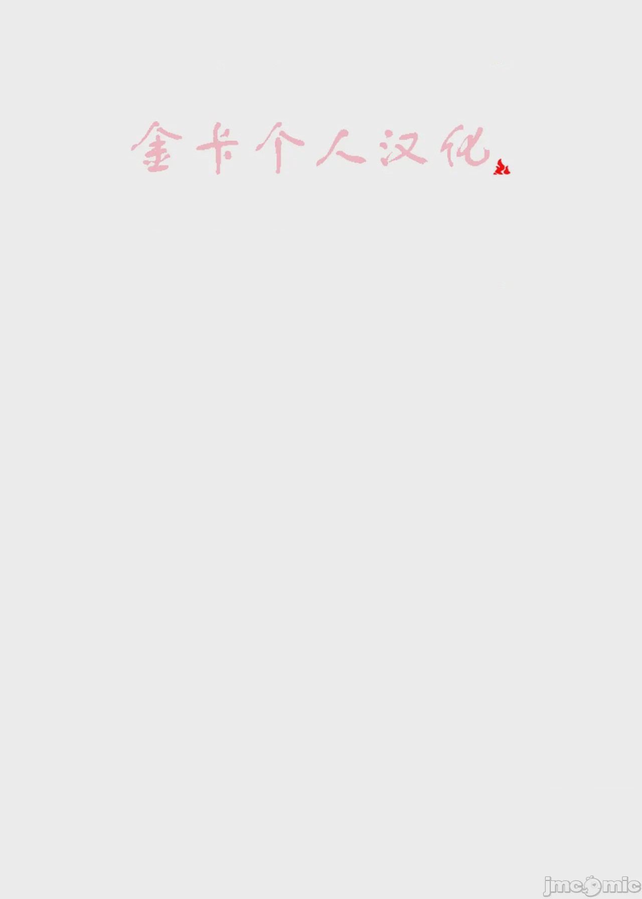 第1话, หน้า 2