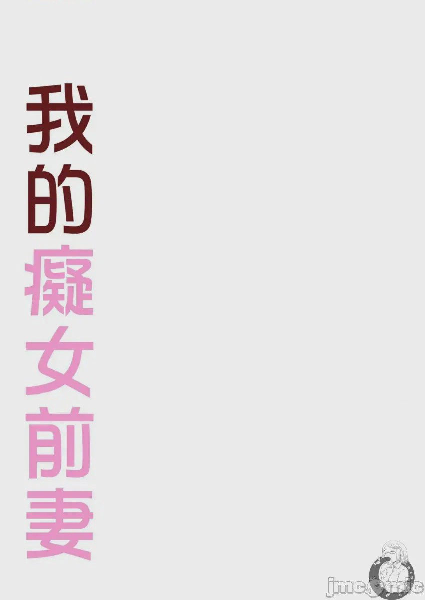 第1话、176 ページ