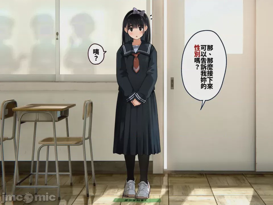 第1话，第 23 頁