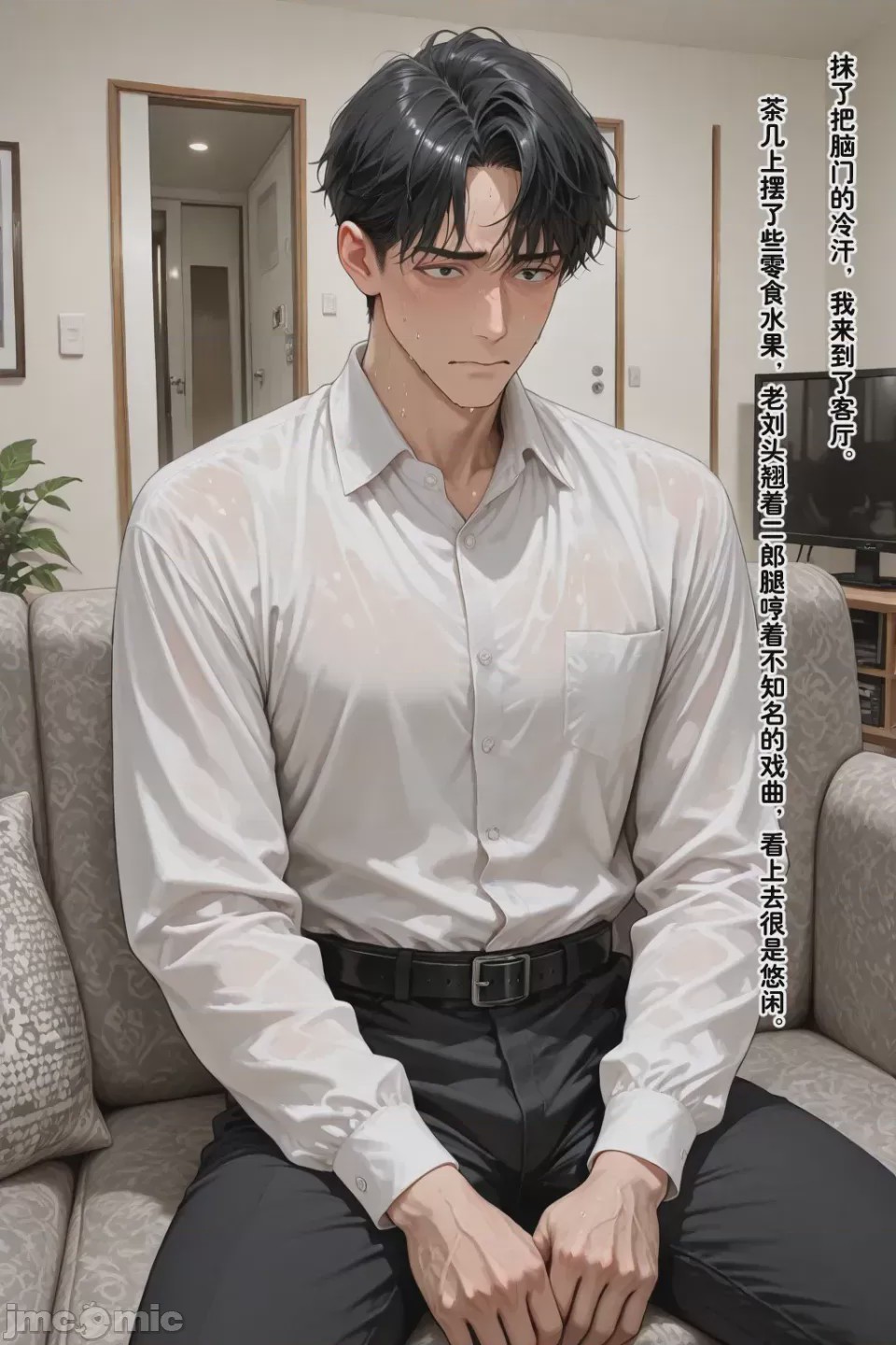 第1话，第 98 页