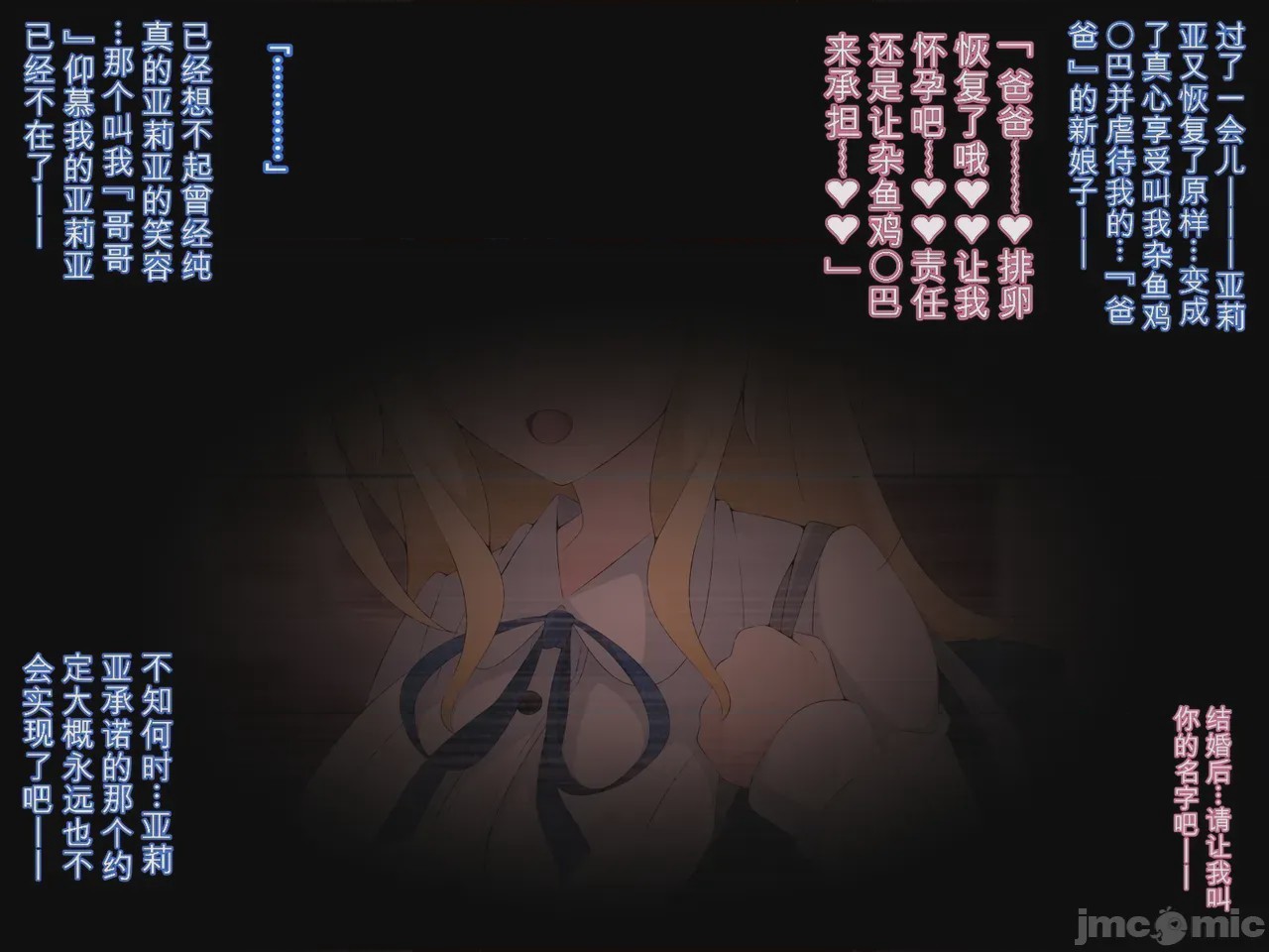第1话, trang 114