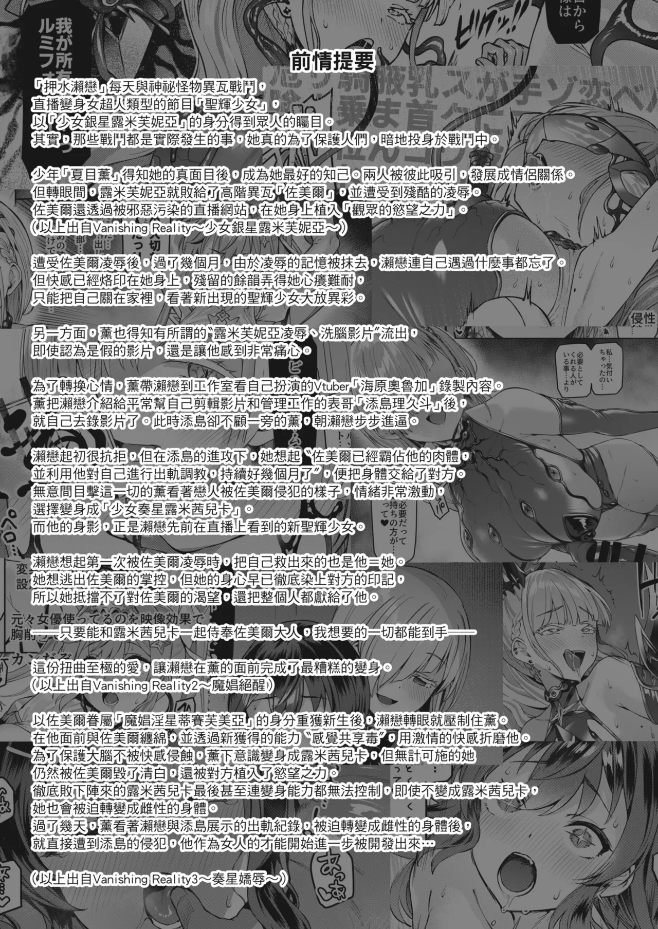 第 1 章, trang 4