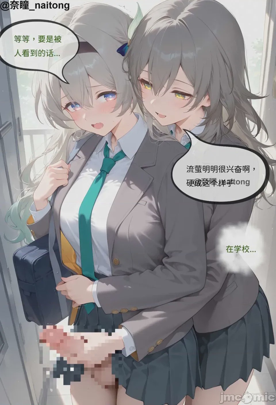 第1话，第 28 頁