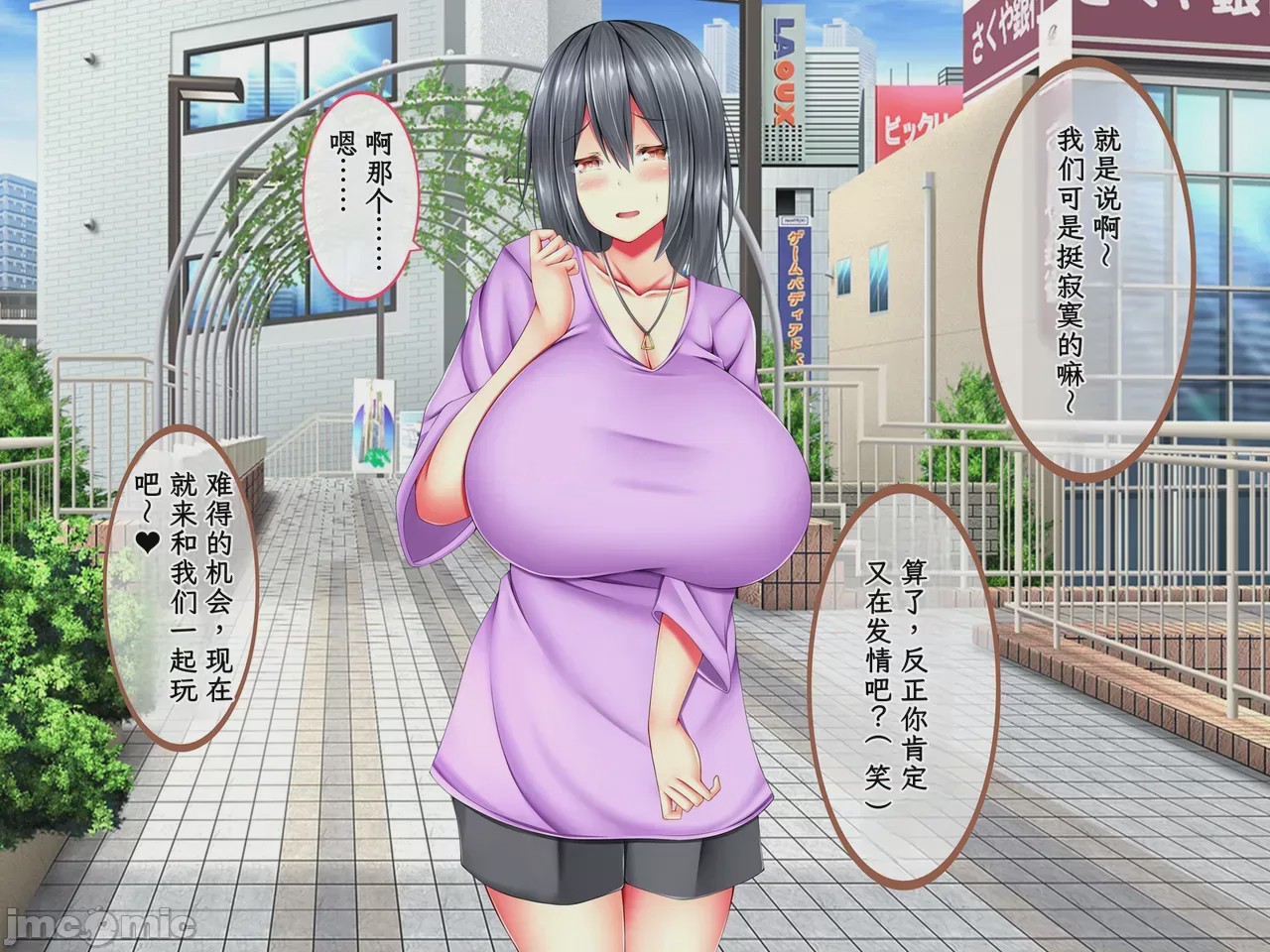 第1话，第 129 頁