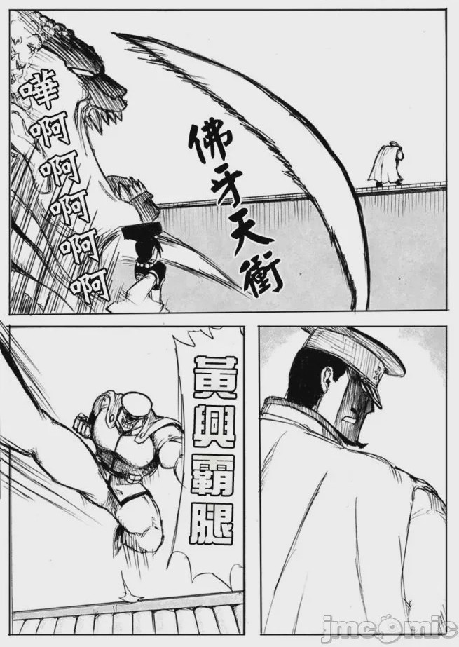 第1话，第 35 頁