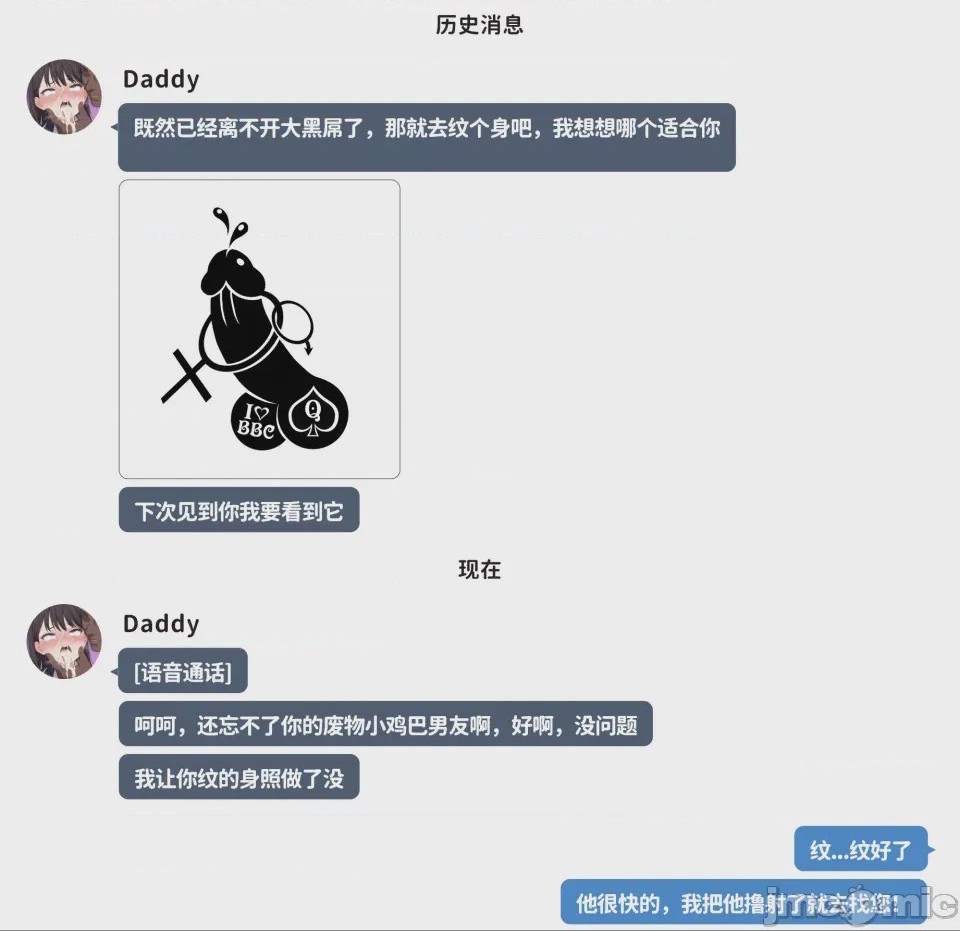 第1话, page 1