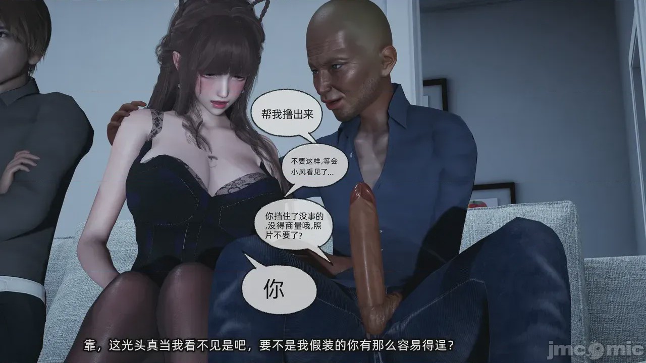 第1话, 페이지 562