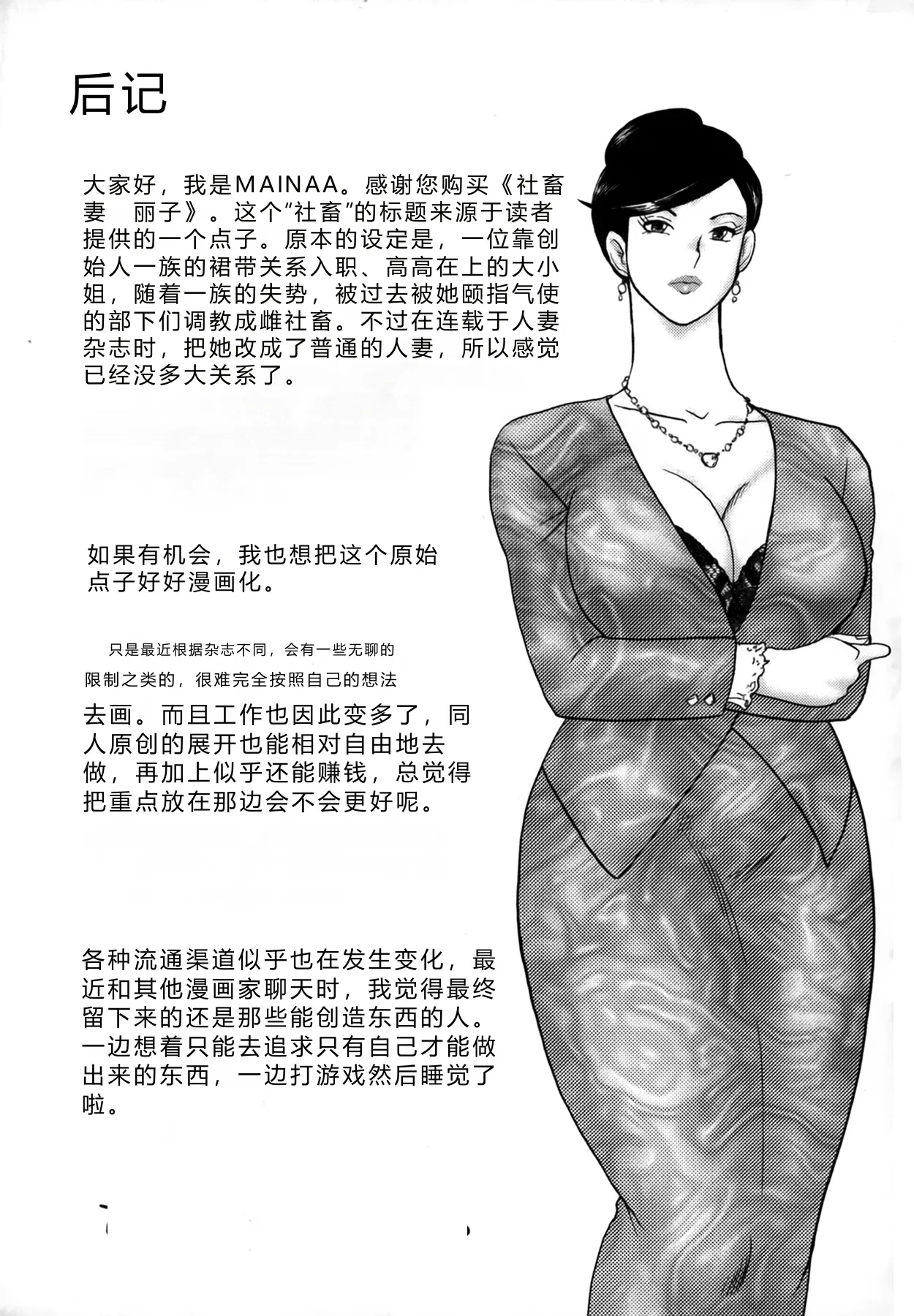 第 1 章, 페이지 169