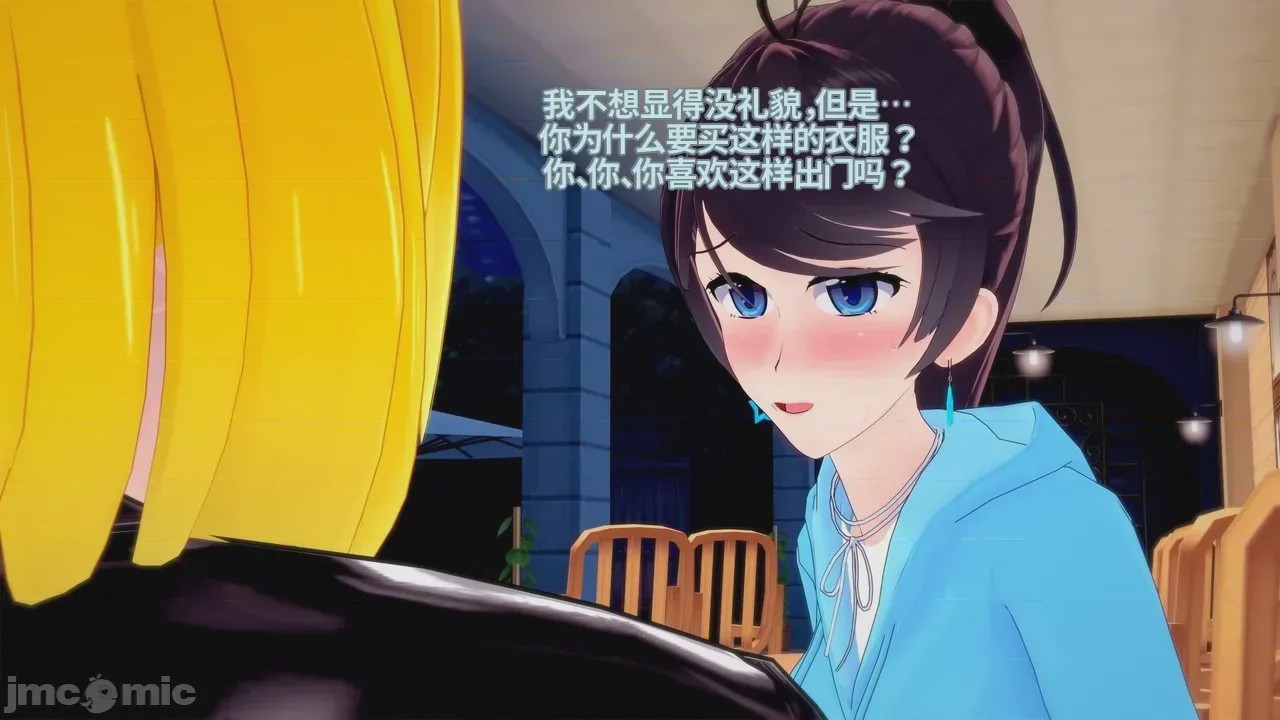 第1话，第 117 页