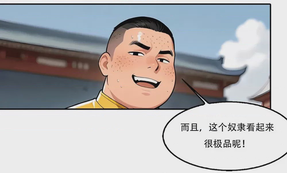 第1话、836 ページ