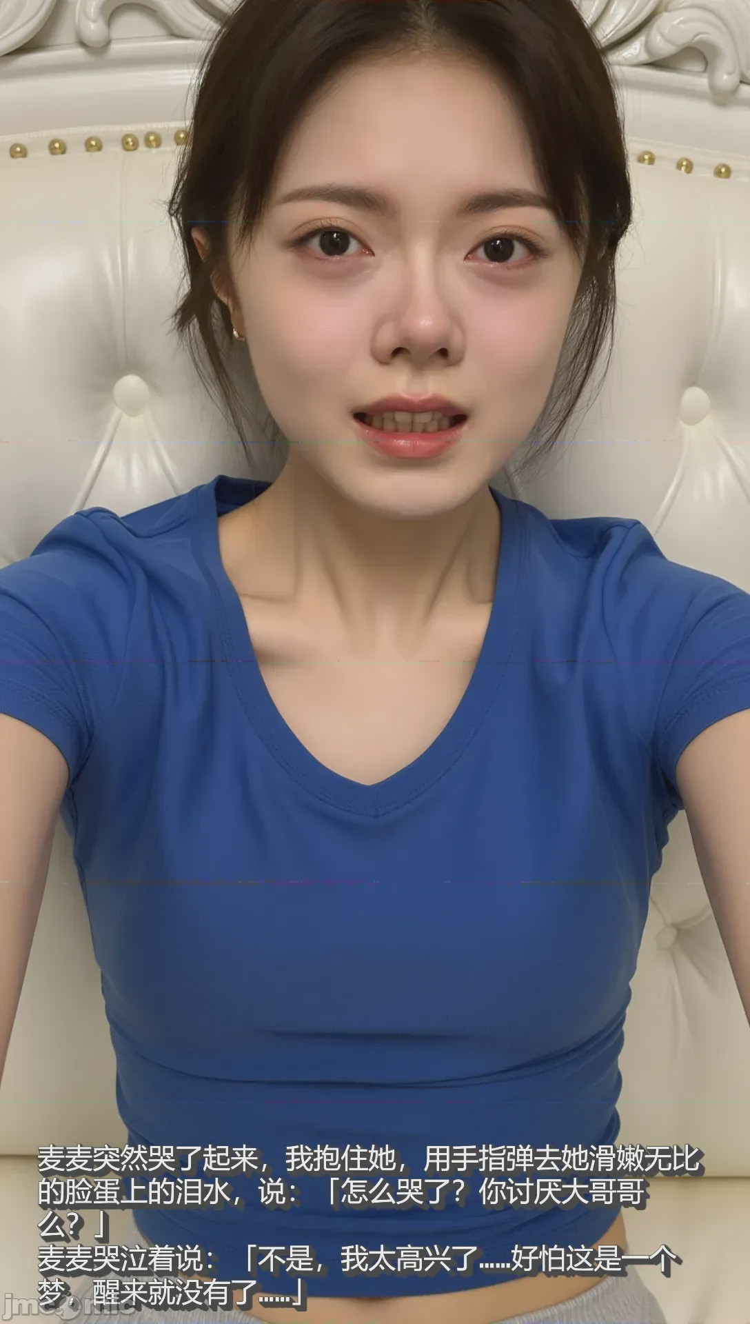 第1话, 페이지 17