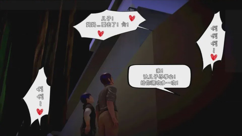 第 1 章, 페이지 62