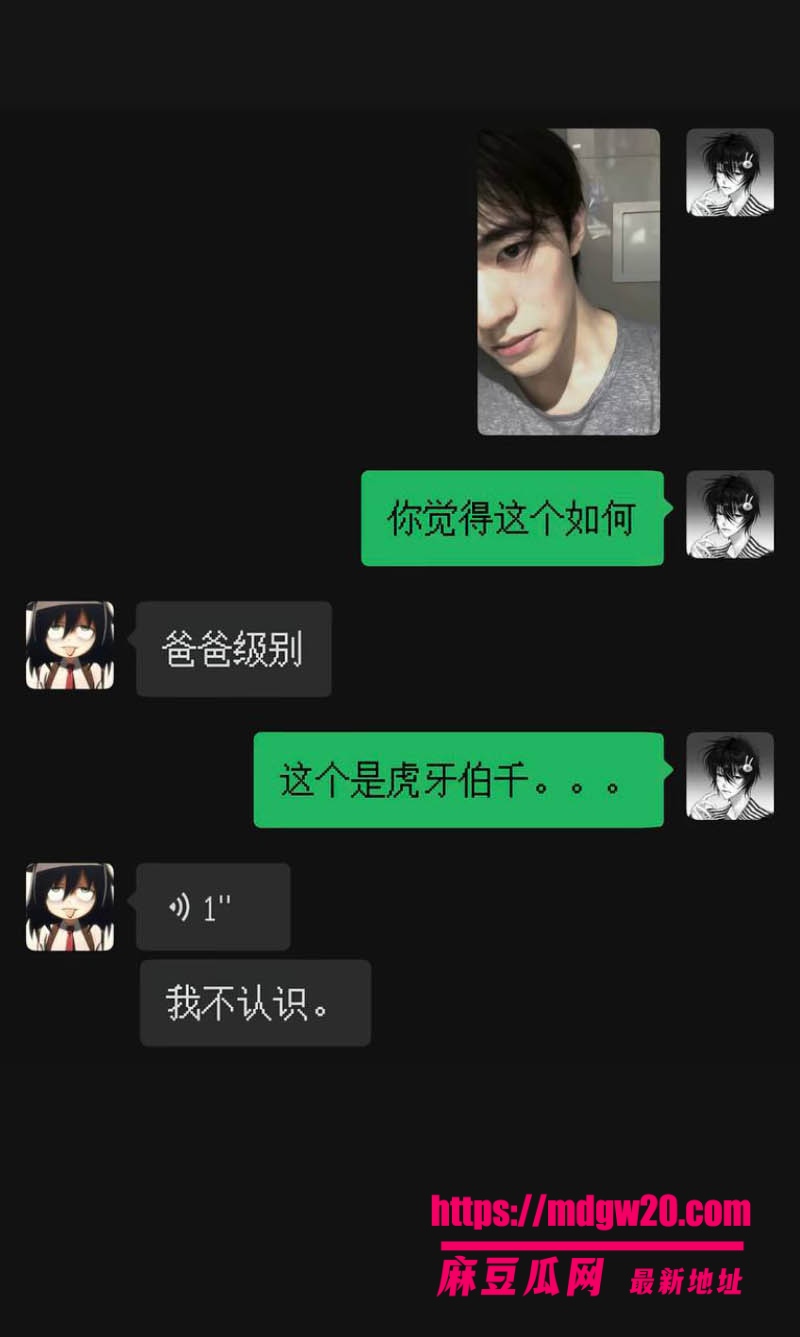 虎牙伯千彻底翻车 第五人格主播 赵沐同多次与女粉丝发生关系 被爆后发声明停播退网