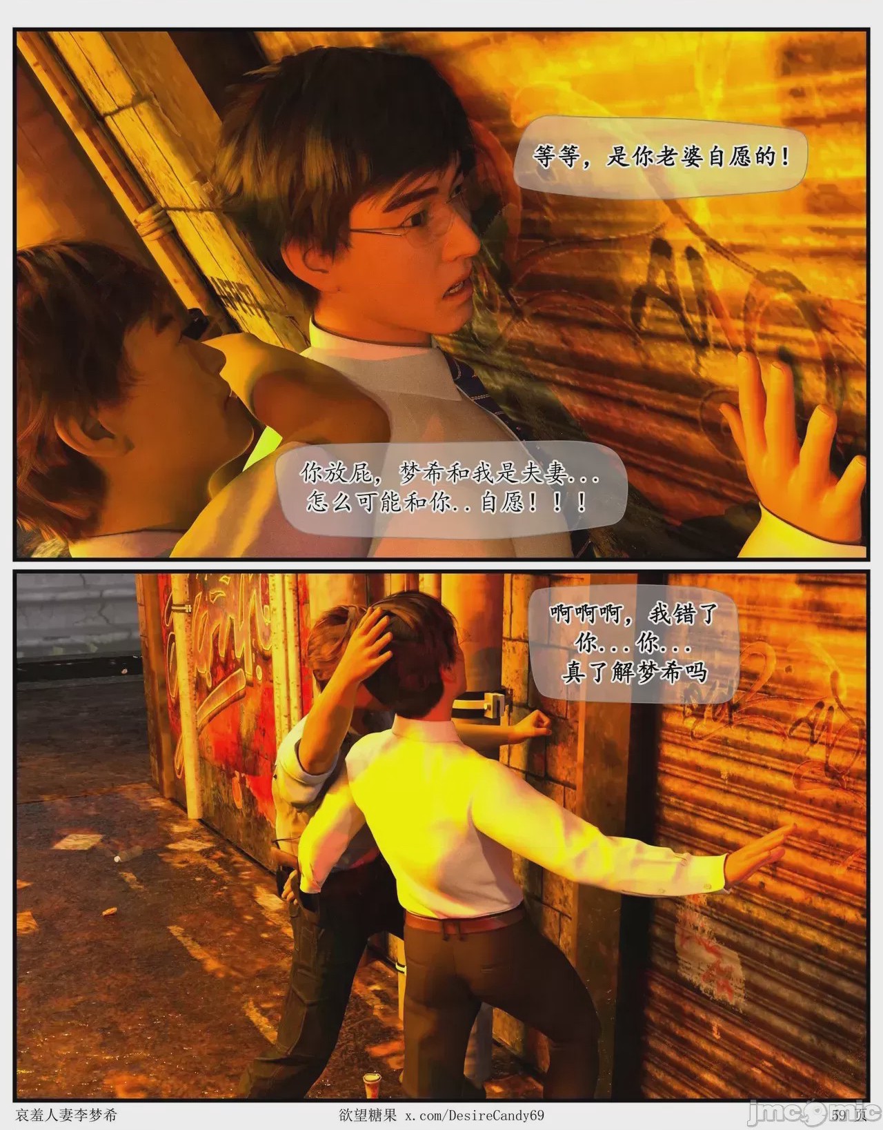 第1话，第 714 頁