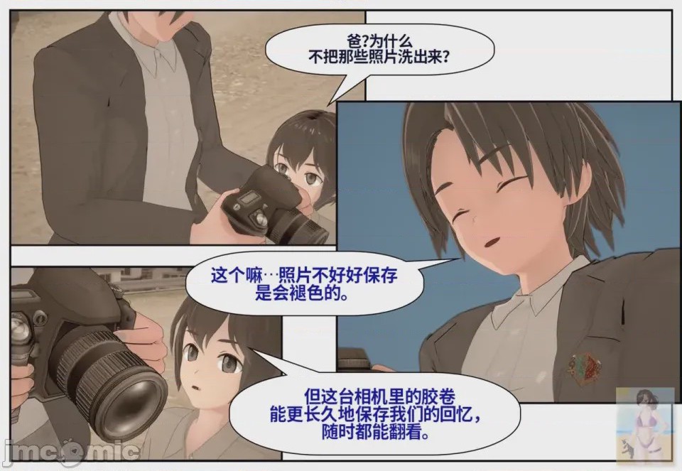第1话，第 892 页