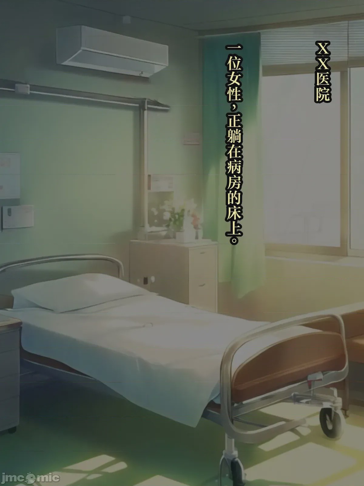 第1话, หน้า 328