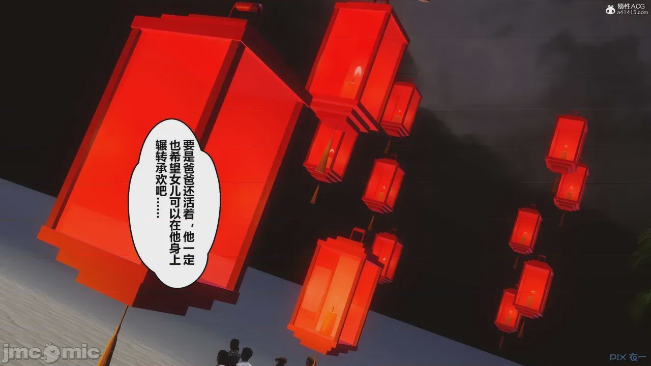 第1话，第 458 頁