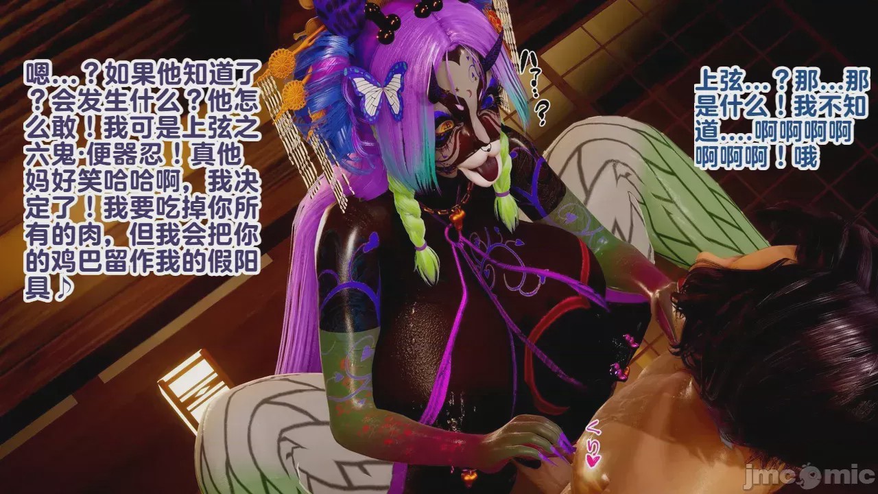 第1话，第 72 页