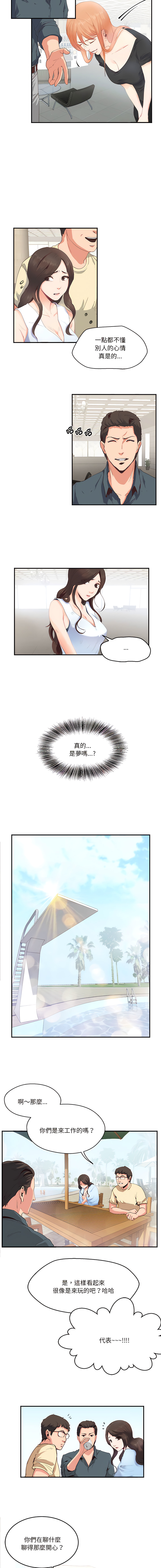 1、12 ページ
