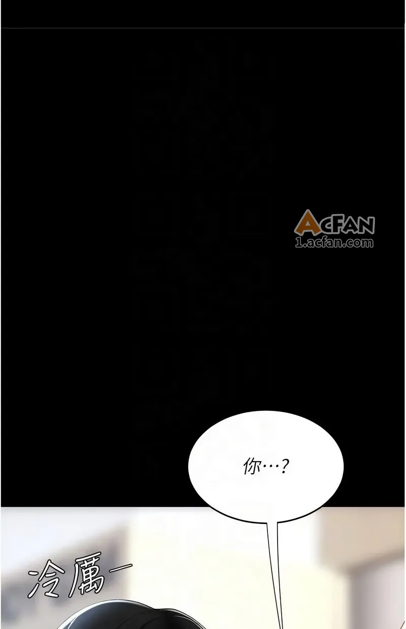 第108话, page 13