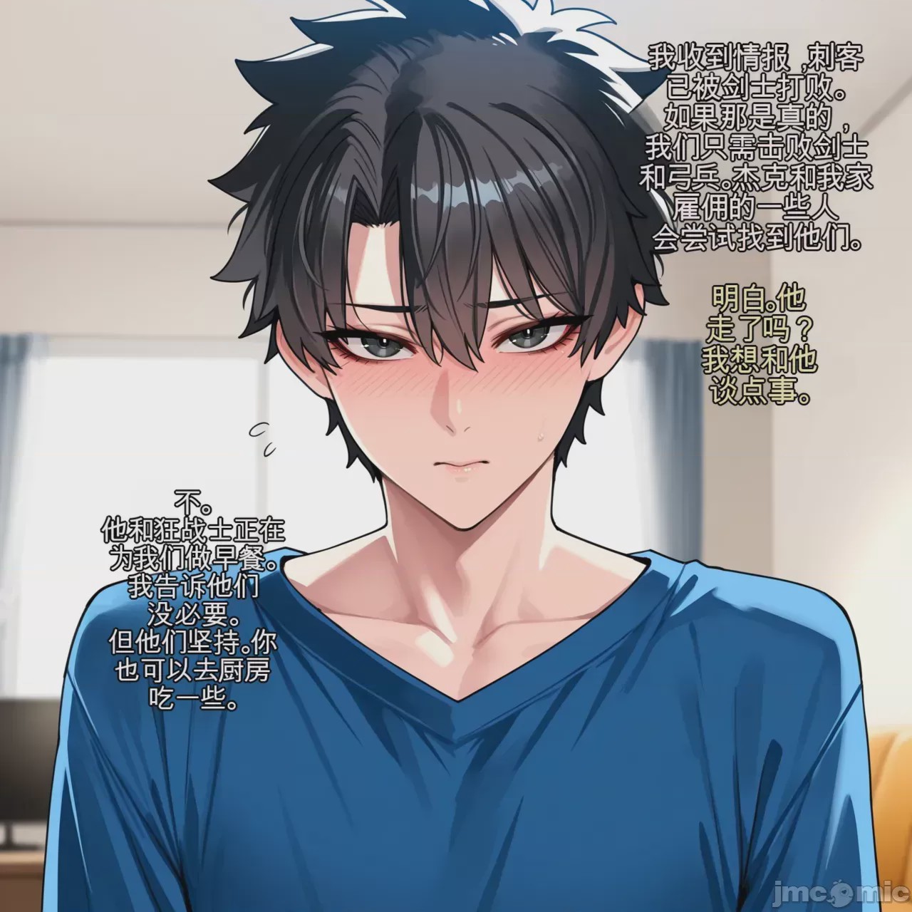 第1话，第 50 页