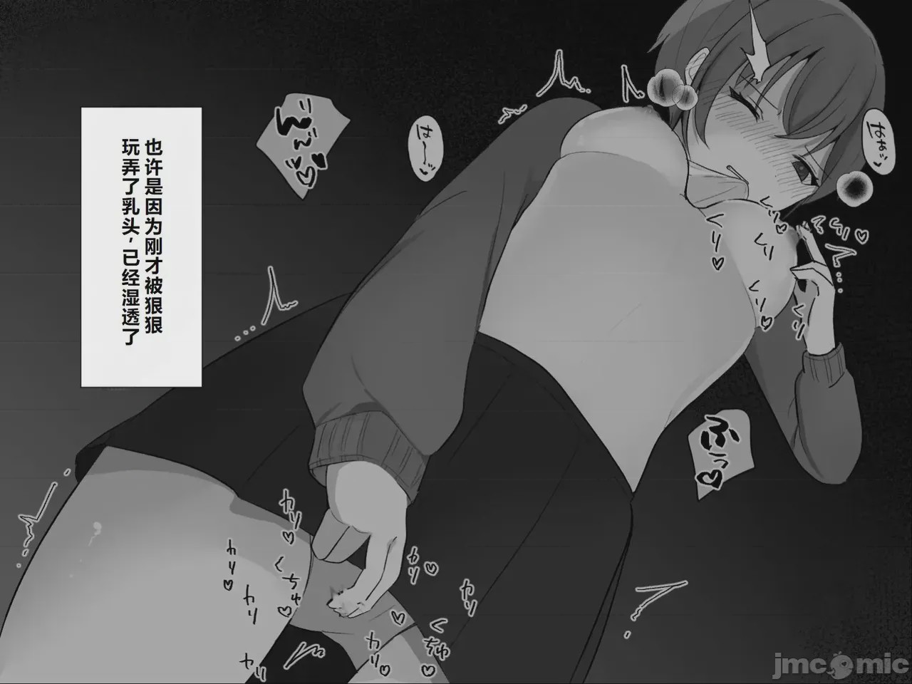 第1话，第 35 頁